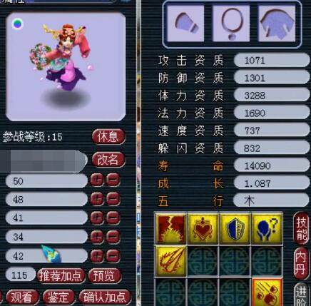 体现了党费