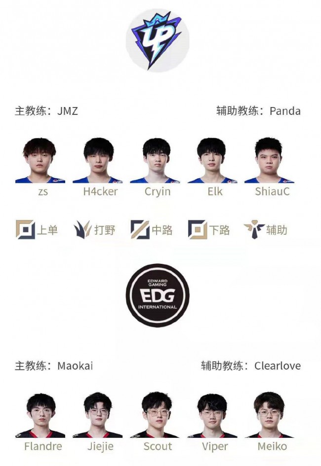 抢点破门和