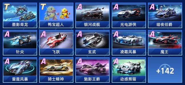程进的参赛