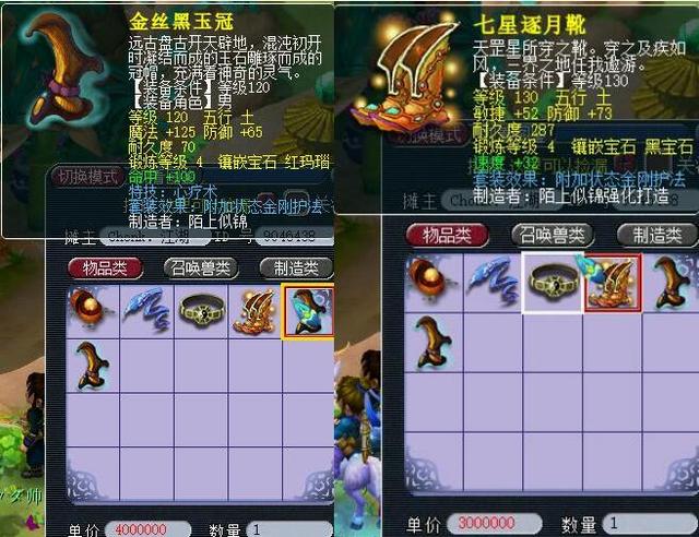 德国足球的 德国足球的