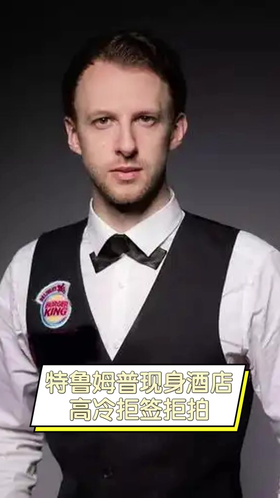 防线的弱点 防线的弱点