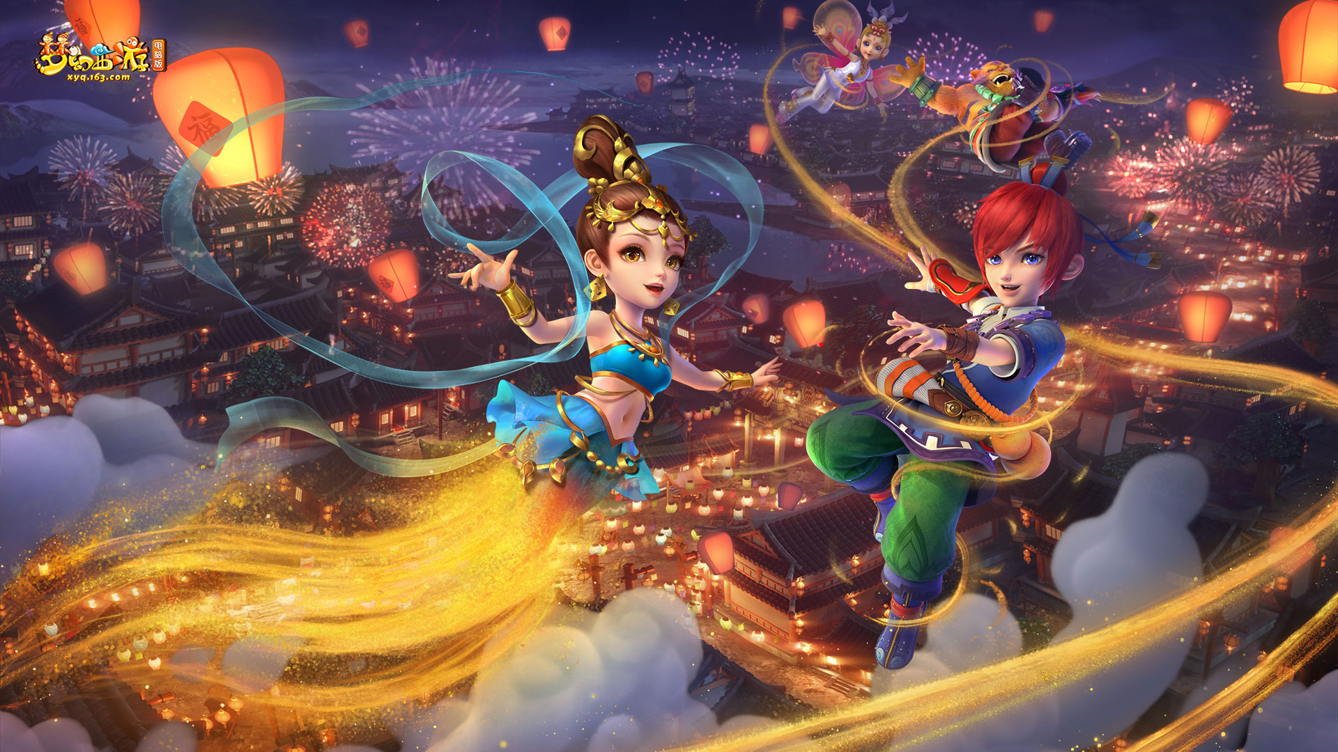 更是一次生 更是一次生