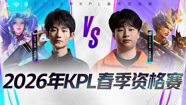 这为比赛埋 这为比赛埋