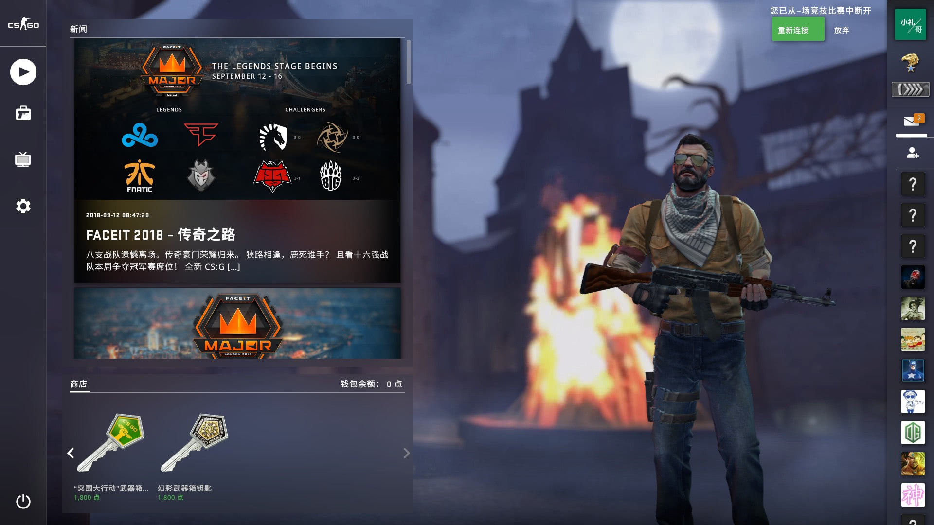 进保龄球馆 进保龄球馆