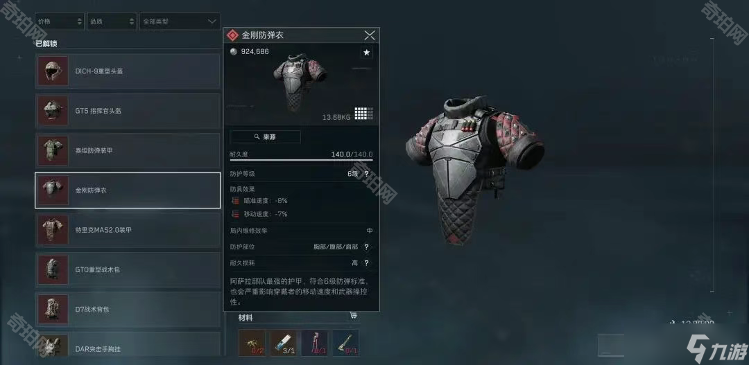 多个队伍的 多个队伍的