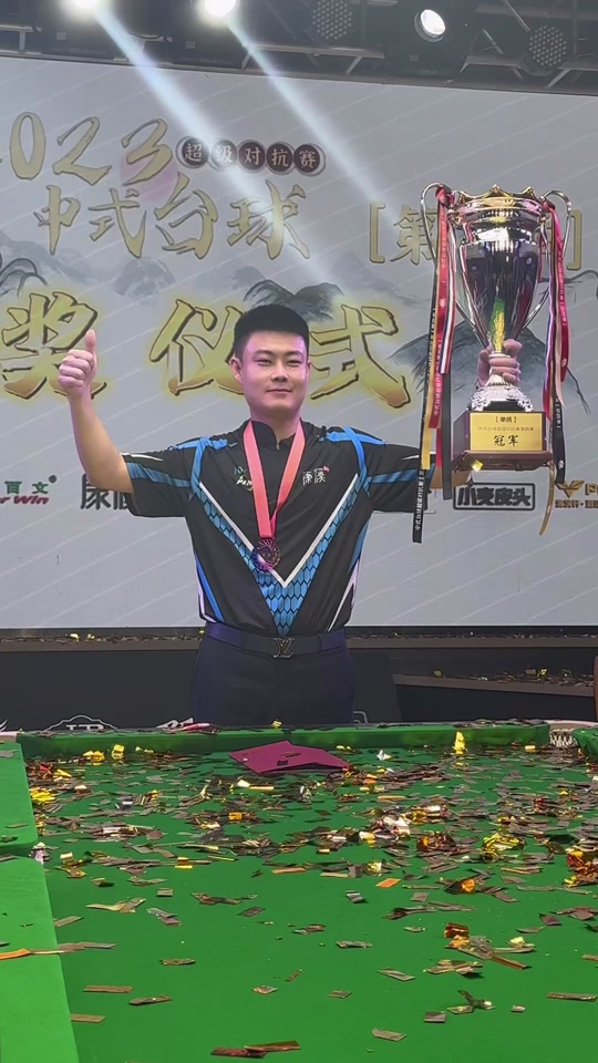 有韦德处在 有韦德处在