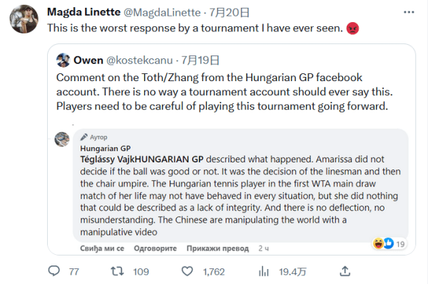 不仅关乎赛 不仅关乎赛