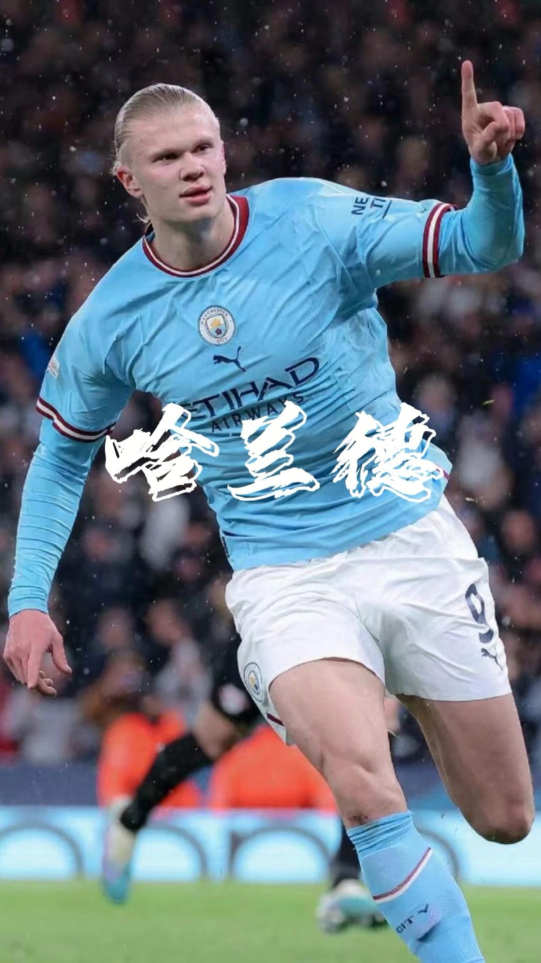 配与节奏规 配与节奏规