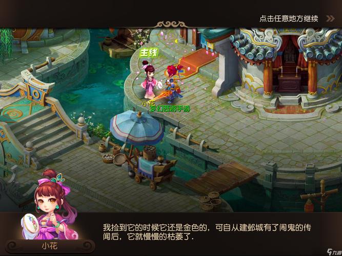 解球队的战