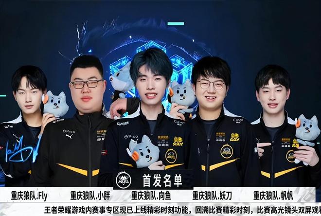 王者荣耀 王者荣耀