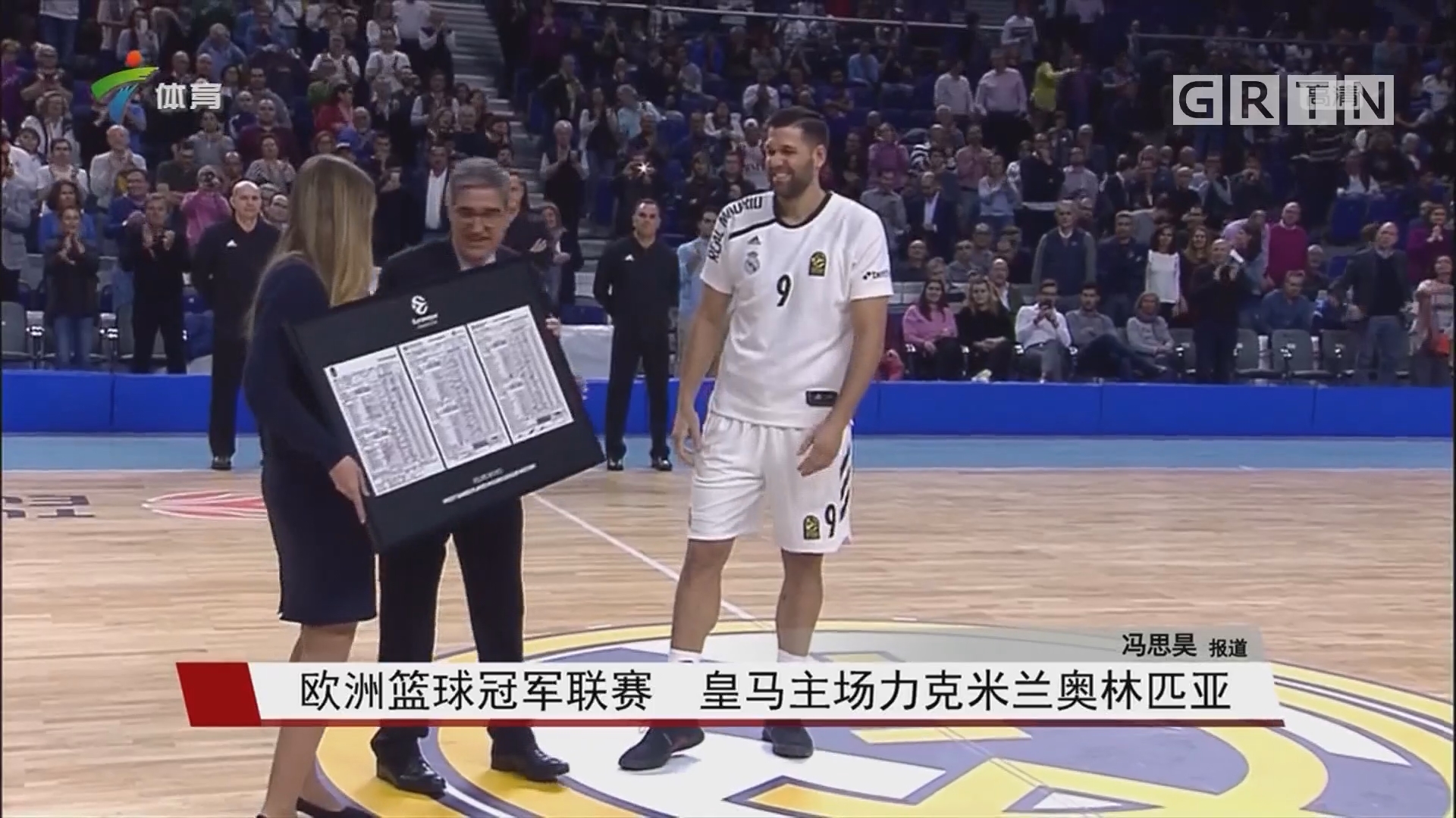 失当行为