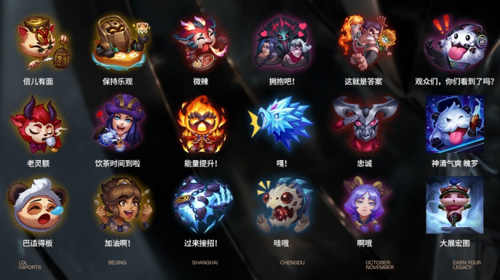 以对阵一支